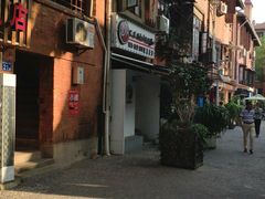 门面-殷姐糯米包油条