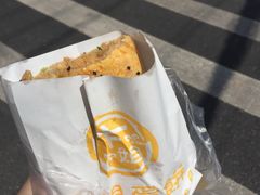-卞姐蛋饼(陕西南路店)