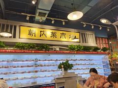 -马路边边串串香(北苑旗舰店)