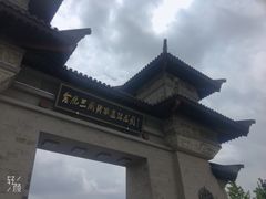 -合肥三国新城遗址公园