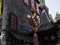 -古文化街旅游区
