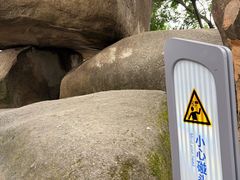 -火炉山森林公园