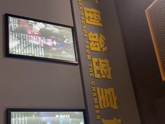 -不倒翁实景剧情密室逃脱(光明凤凰城站店)