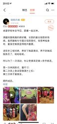 -上海徐(东方新天地店)