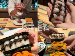 -小十Omakase(地王大厦店)