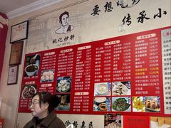 -姚记炒肝店(鼓楼店)