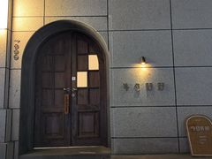 -半勺舒舒生日蛋糕店