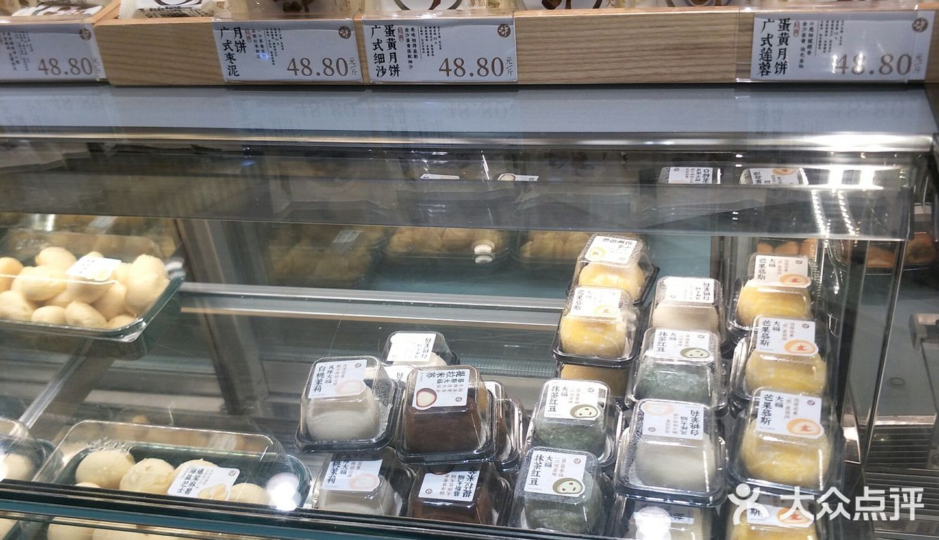 杭州糕点冲冲冲
