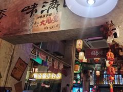-江北北火锅馆·公路夜市(魏公村店)
