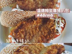 -深圳温德姆至尊酒店·大堂吧·户外花园