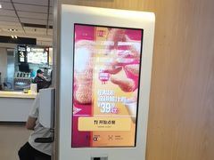 -麦当劳(番禺易发商业街店)