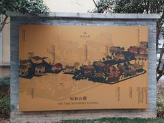 -颐和路民国时期公馆风貌区