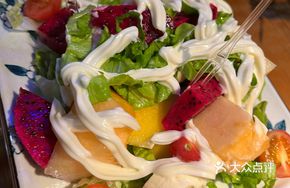 Colorful Vegetable Salad