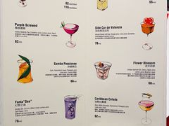 菜单-Las Tapas(思南公馆店)