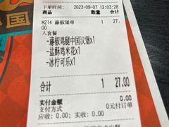 -塔斯汀·中国汉堡(蓝润置地广场店)