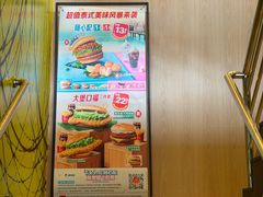 -麦当劳(团结湖店)