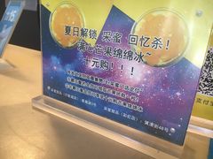 -盐谷烘焙(泰寓路店)