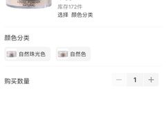 -MUJI无印良品(滨江宝龙城店)