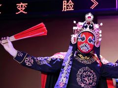 -盖碗儿梨园·变脸吐火·川剧(天府广场店)