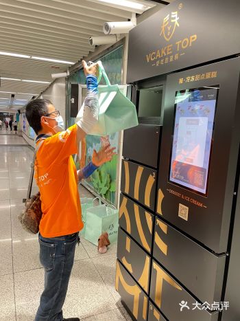 早知道地铁站里有VCake蛋糕盲盒 我坐地铁很少
