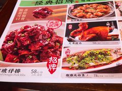 -绿茶餐厅(蓝色港湾店)