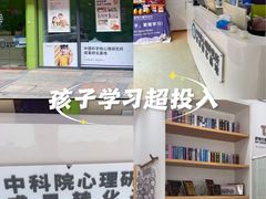 -多特儿童专注力·感统训练·注意力提升培训(金山万达中心)