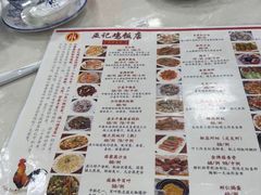 -巫记鸡饭店