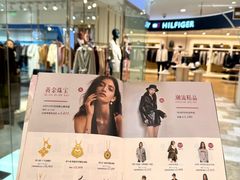 -远大购物中心(南岗店)