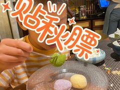 -武藏日本料理(宝安壹方城店)