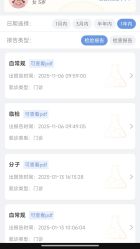 -上海市儿童医院(泸定路院区)