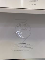 -SKIN79皮肤管理中心