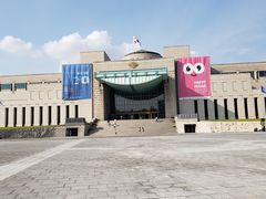 -韩国战争纪念馆