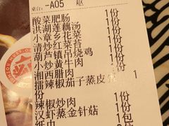 -俏九州·小炒黄牛肉(华润万象汇店)
