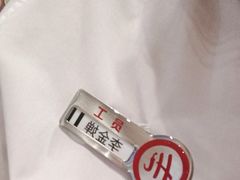 -海底捞火锅(吾悦广场店)