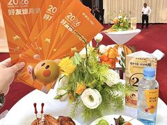 -好友缘酒家(会展中心店)