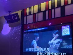 -音乐派KTV(银泰城店)