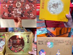-世纪联华(杭州新塘路店)