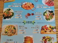 -仙踪林(北展店)
