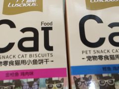 -客栈猫舍(中央北路店)