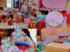 -紫荆城食品交易中心(华强北店)