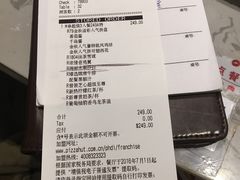 账单-必胜客(欢乐颂店)