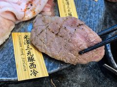 -響日本燒肉