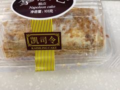 -凯司令(锦江乐园店)