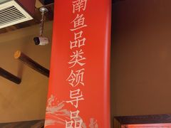 -耕渔小院·湖南鱼鲜(望城店)
