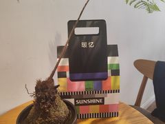 -暖忆烘焙甜品