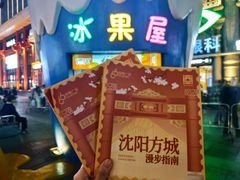 -皇城恒隆广场