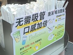 -唐沫茶兮(仓山万达金街店)
