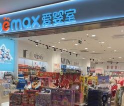 -爱婴室(上海浦建路店)