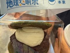 -泽田本家·铜锣烧(美罗城店)