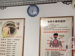 -北京弘东堂按摩馆(沙河旗舰店)
